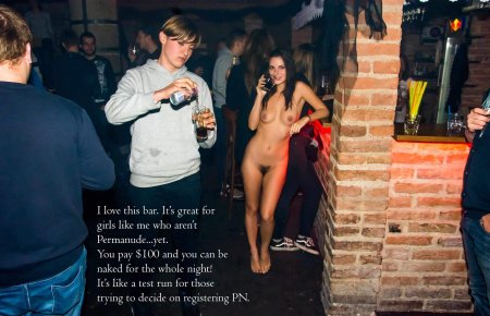 Прогулки голышом