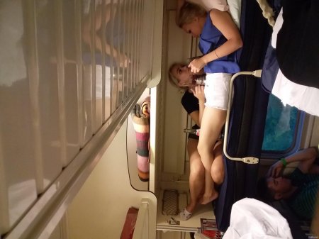 Плацкарт девушки