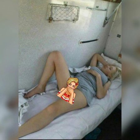 Плацкарт девушки