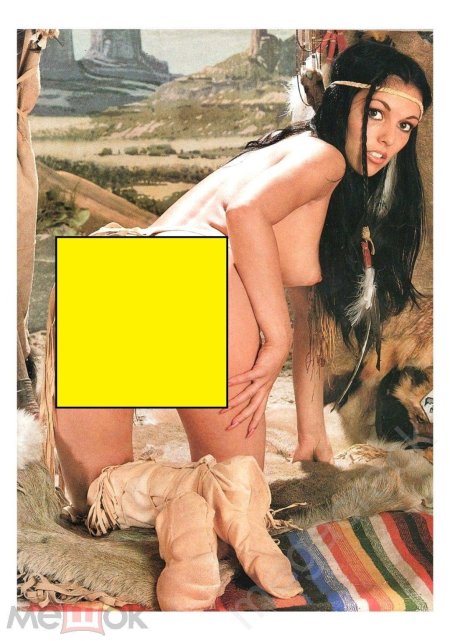 Мари верзини виннету