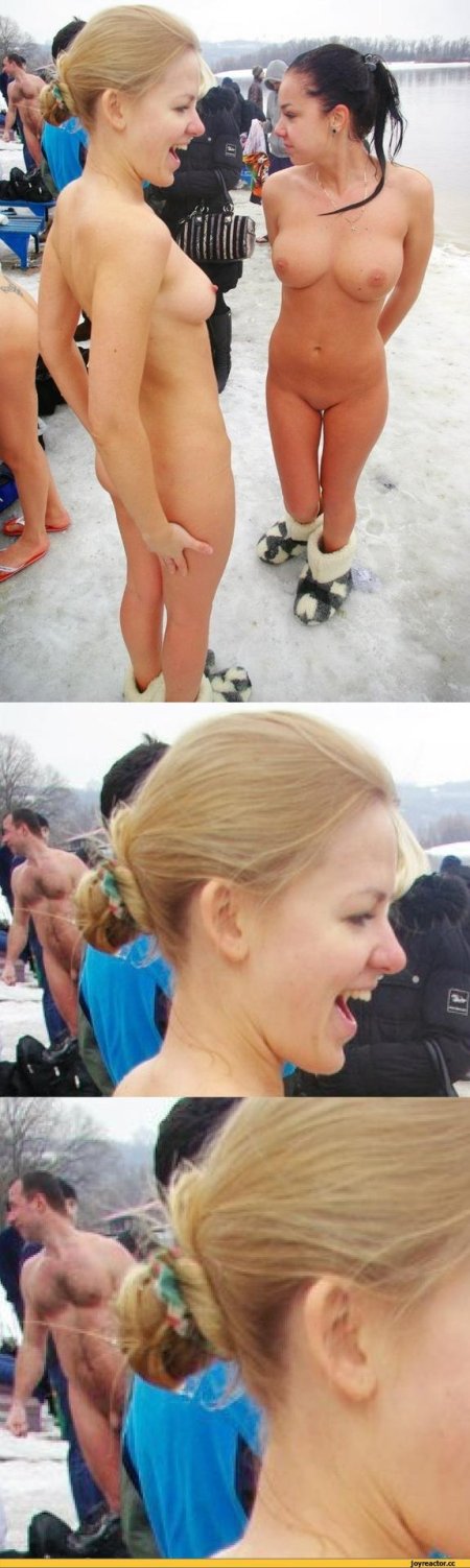 Крещенские купания голышом