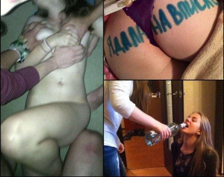 Девушка на вписке