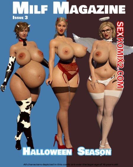 Секс комикс