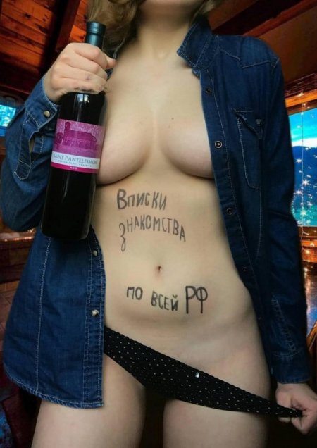 Девушки голышом на вписке