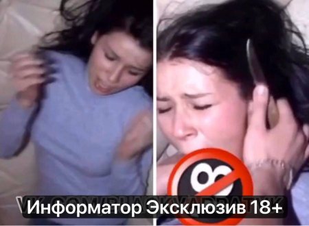 Случай на вписке