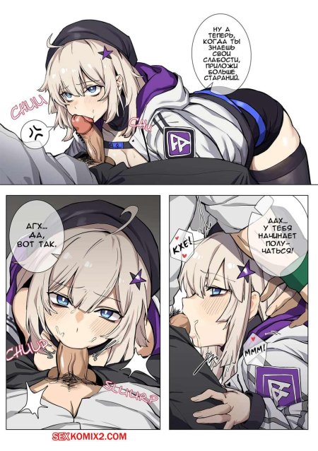 Аа12 герлз фронтлайн