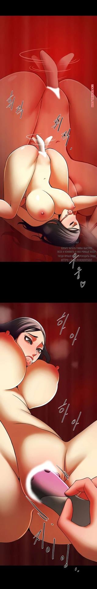 Манхва хентаи