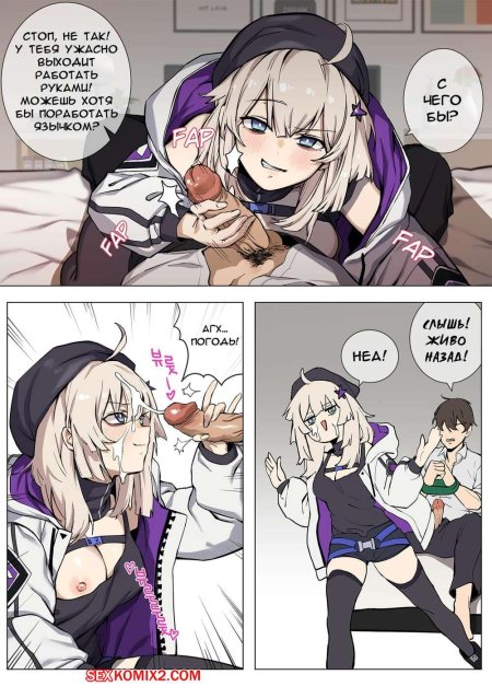 Аа12 герлз фронтлайн