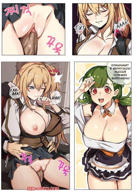 Манга хентай порно