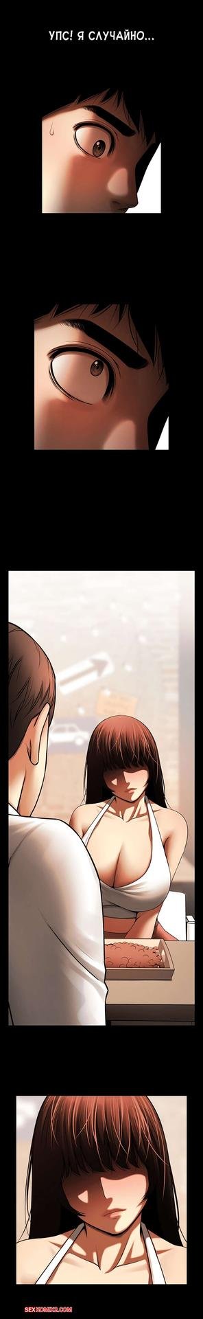 Хентай манхва 18