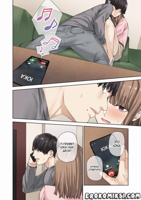 Хентай манхва