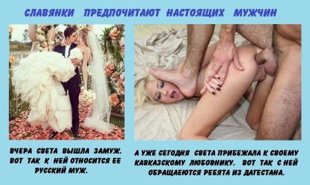 Порно кавказец