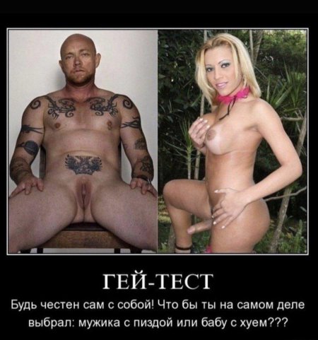 Татуированные модели