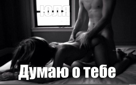 Красивые эротические позы