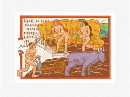 Античные эротические изображения