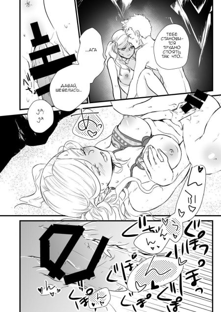 Порно комикс хентай