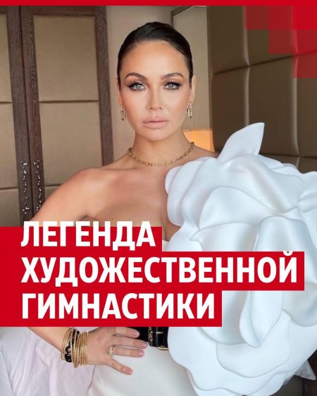 Ляйсан утяшева биография