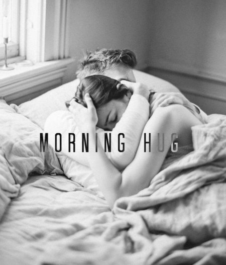 Утренние обнимашки
