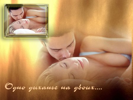 Нежного пробуждения