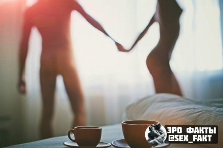 Утро эротика