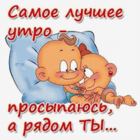 Открытки любимому мужчине прикольные