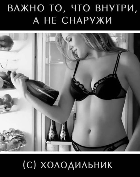 Девушка у холодильника