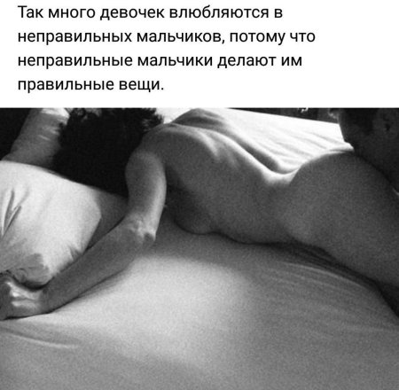 Эротическое доброе утро