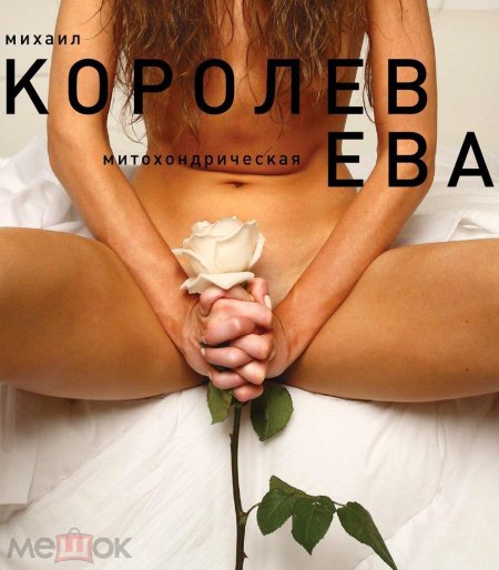 Интимная пластика женская