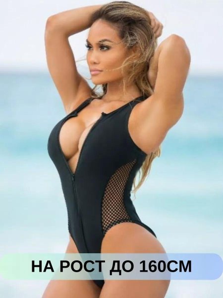 Сексуальная купальник