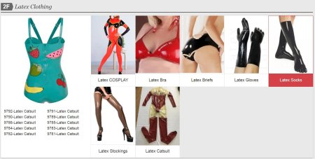 Латексные костюмы