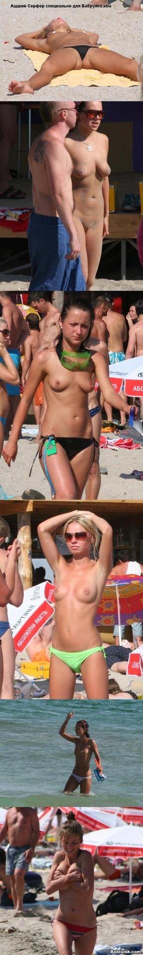 Казантип голые