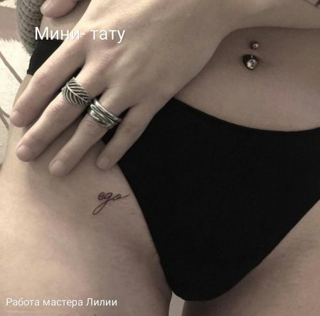 Мини тату