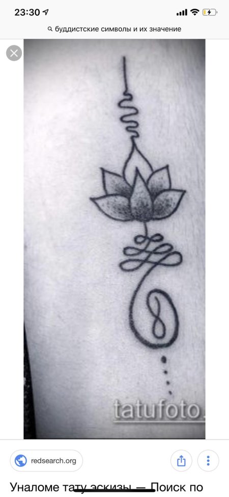 Тату уналоме с лотосом