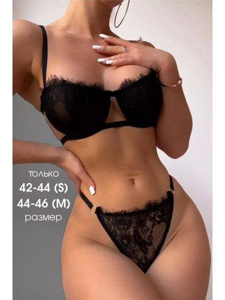 Красивое белье на женщине кружевное эро