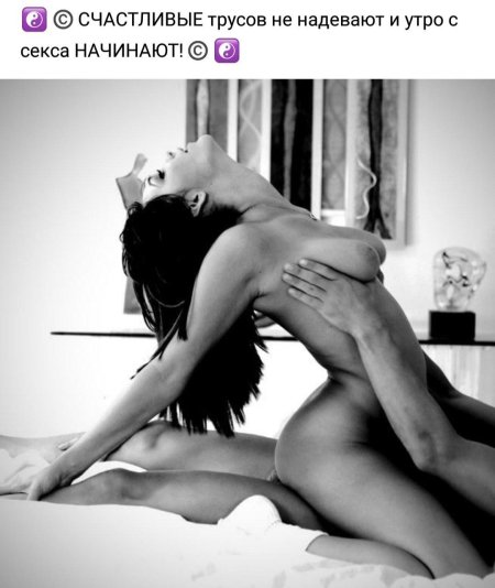 Красивые эротические позы