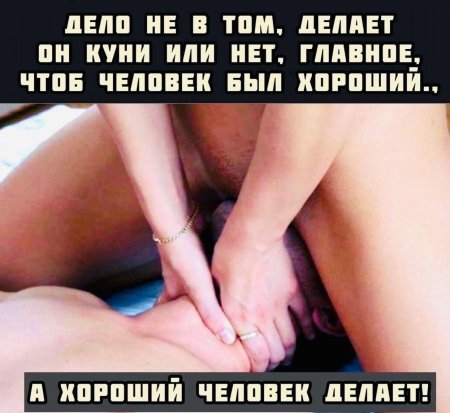 Эротическое