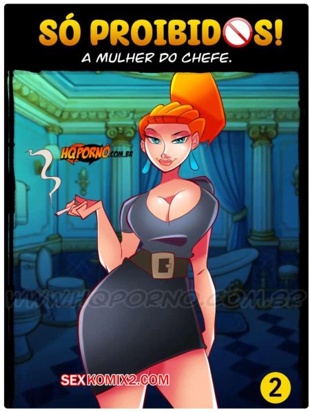 Похотливая семейка