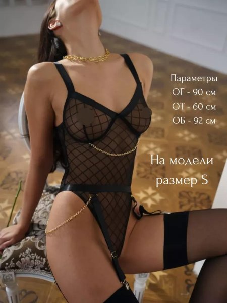 Эротическое прозрачное бельё