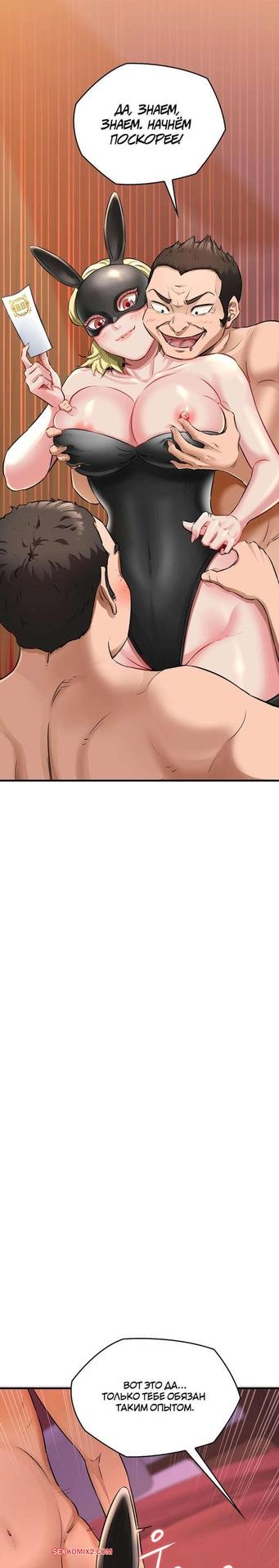 Манхва хентаи