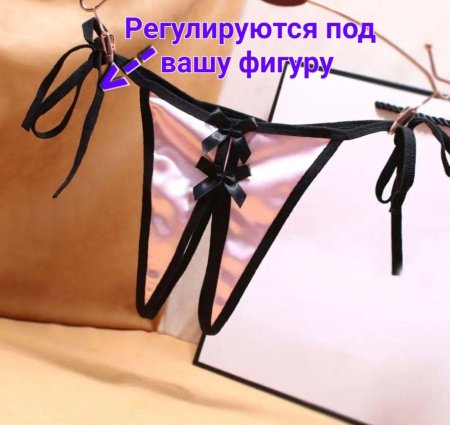 Стринги нижнее белье