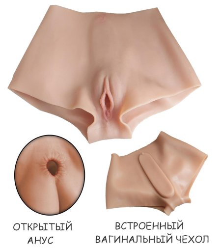 Накладная вагина cherry popper