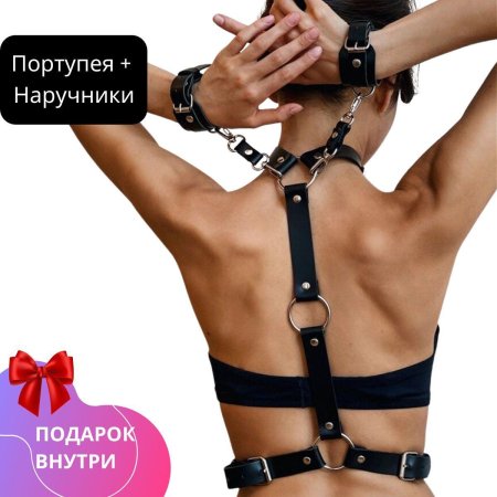 Портупея для женщин