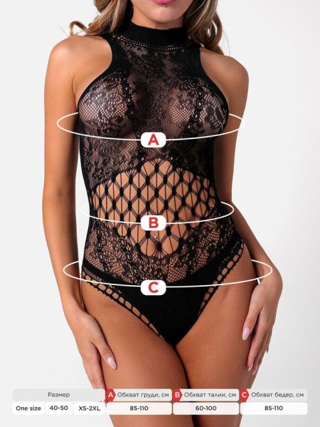 Боди сетка