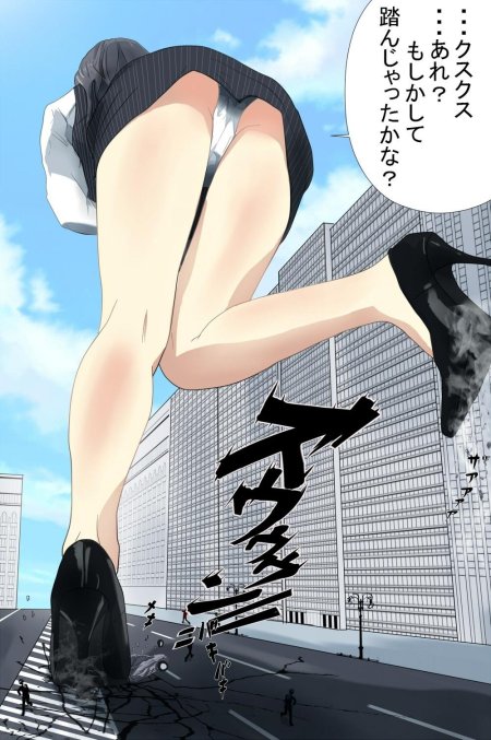 Великанша аниме