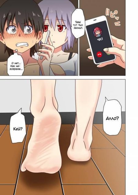 Популярная манга