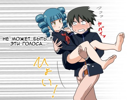 Хикигая хачиман и кавасаки саки