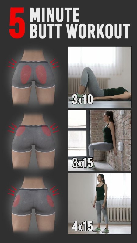 Упражнения для ягодиц накачать