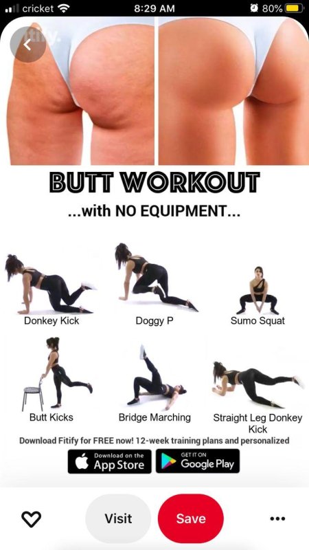 Ягодицы упражнения