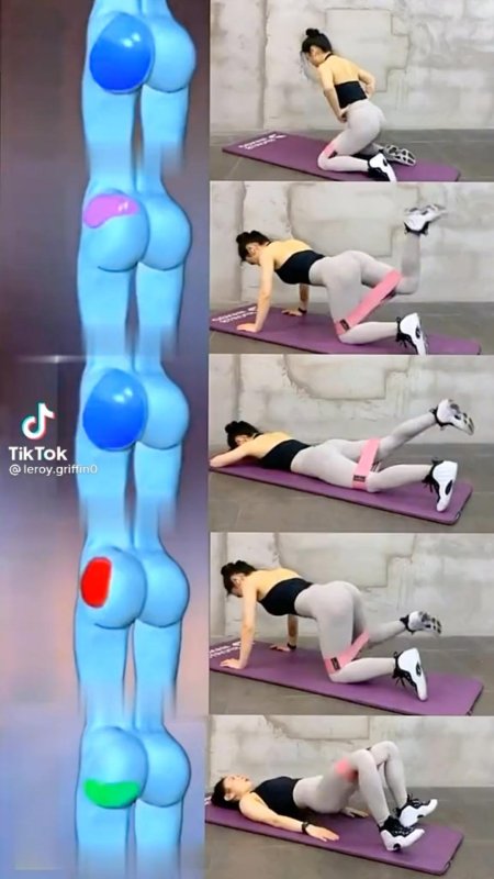 Тренировка для ягодиц