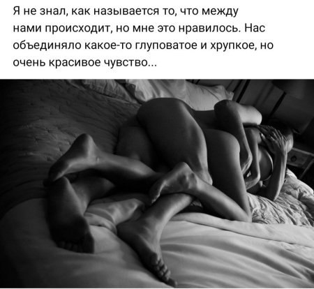 Пары эротика